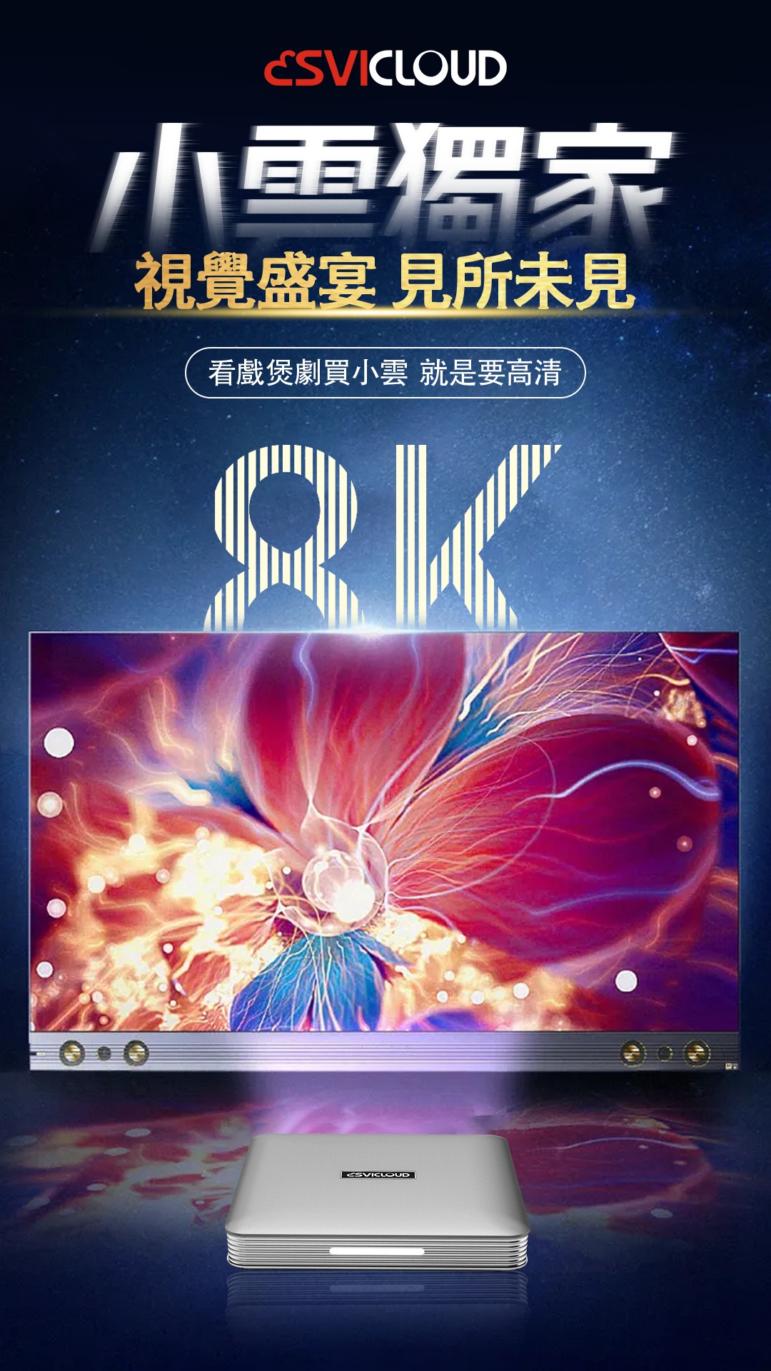 小雲獨家YOGURT KIDS兒童應用