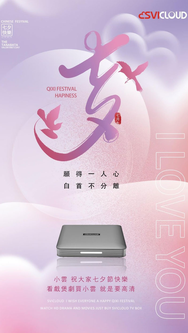願得一人心 白首不分離 願得一人心 白首不分離